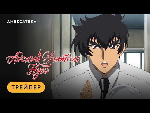 Трейлер — PV2 (Студийная Банда) Озвучка