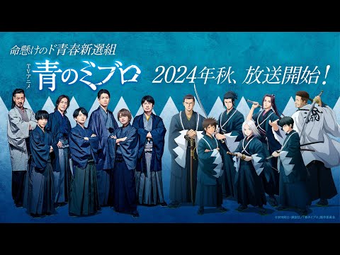 Трейлер персонажа — Трейлер персонажей