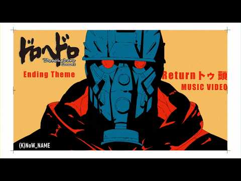 Клип — «Return to Atama» — (K)NoW_NAME