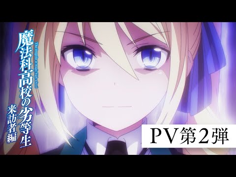 Трейлер — PV2