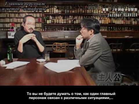 Интервью с Сатоси Коном (Субтитры)