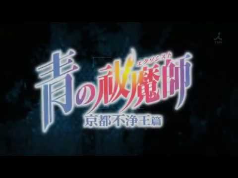 Opening — OP1 «Itteki no Eikyou» — UVERworld