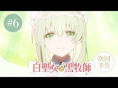 Episode preview 06