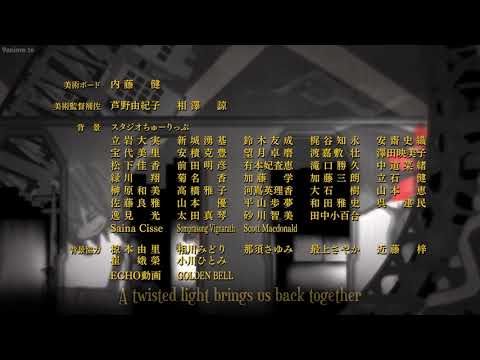 Эндинг — ED1 «Hana Ato: shirushi» — Марина Кавано