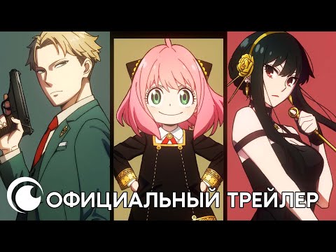 Трейлер — PV1 (Crunchyroll) Субтитры