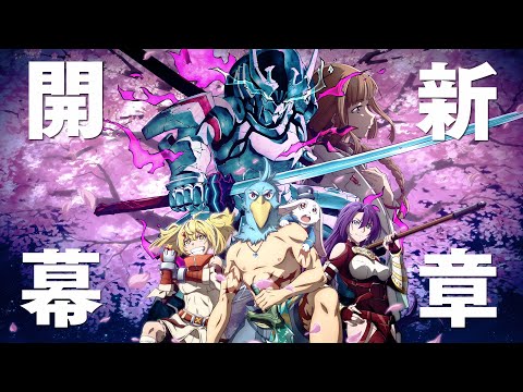 Trailer — PV4
