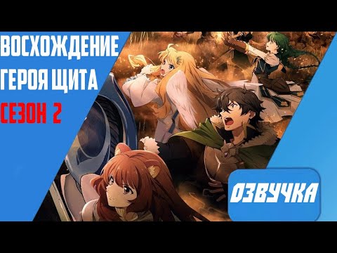 Трейлер — PV1 (AniT) Озвучка