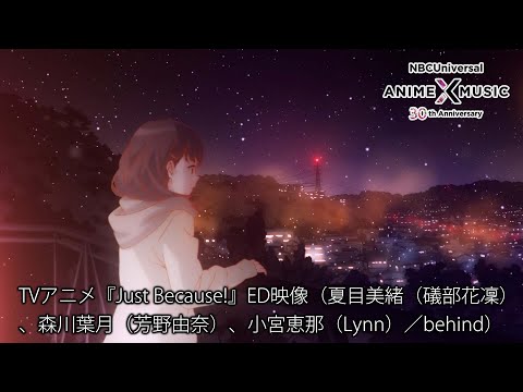 Ending