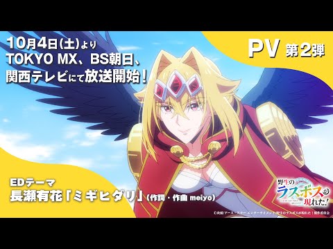 Трейлер — PV2