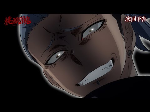 Episode preview 19