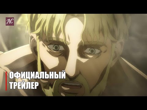 Трейлер — PV1 (Anime Clips) Субтитры