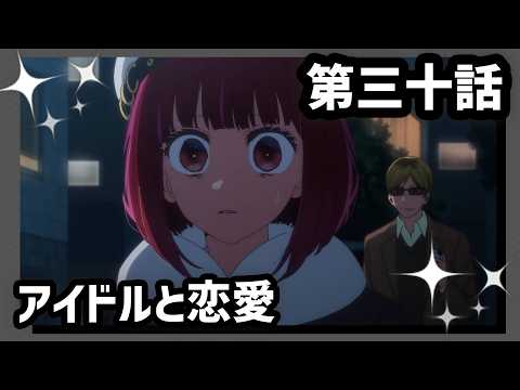 Превью серии 06