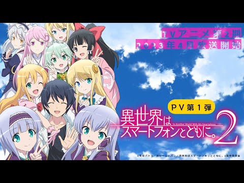 Трейлер — PV1