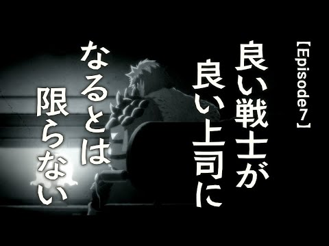 Превью серии 07