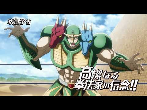Episode preview 03
