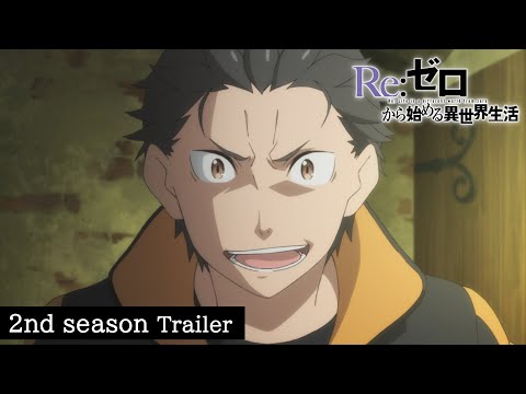 Трейлер — PV2