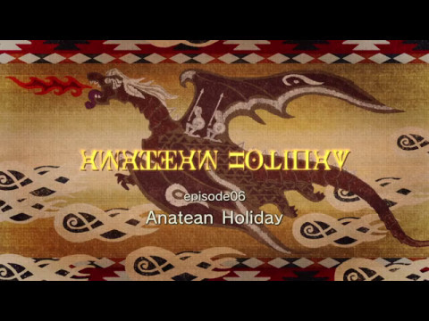 Превью серии 06
