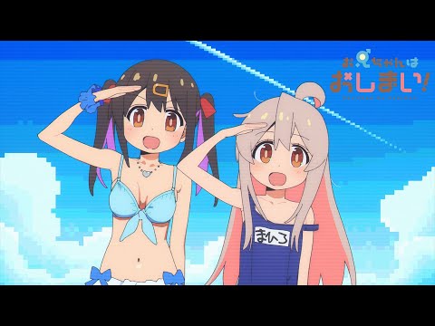 Opening — OP1 «Iden Tei Tei Meltdown» — Enako, P Maru