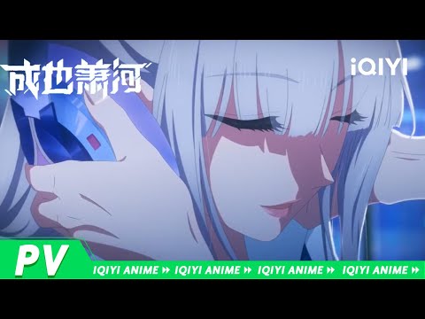 Trailer — PV1