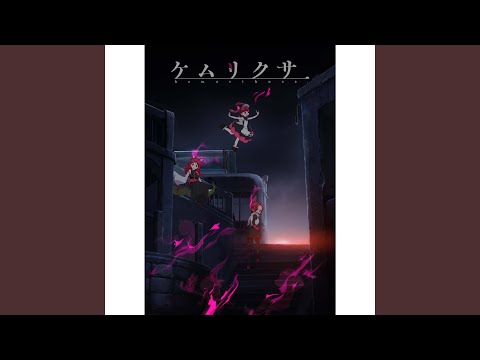 Ending — ED1 Full
