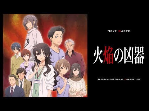 Превью серии 04