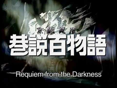 Трейлер Geneon Entertainment