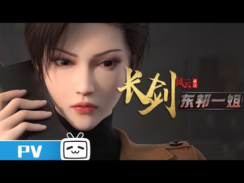 Episode preview 08