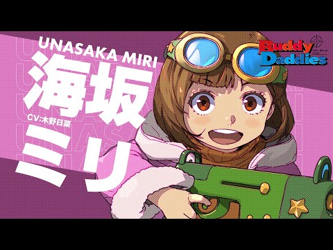 Character trailer