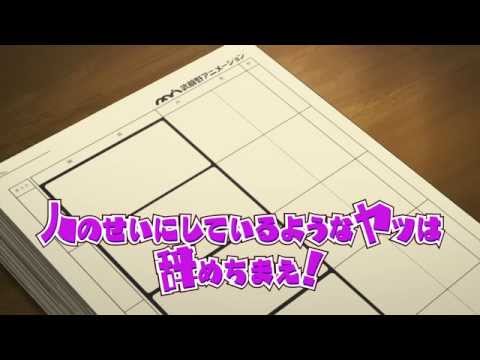 Episode preview 05