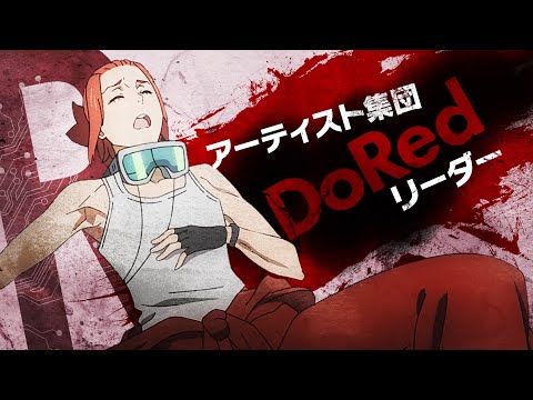 Трейлер персонажа — Ран Акаги