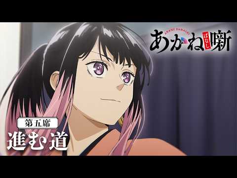 Превью серии 05