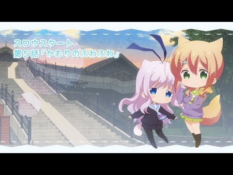 Episode preview 05