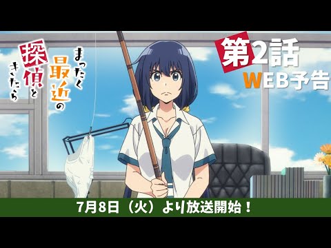Episode preview 02