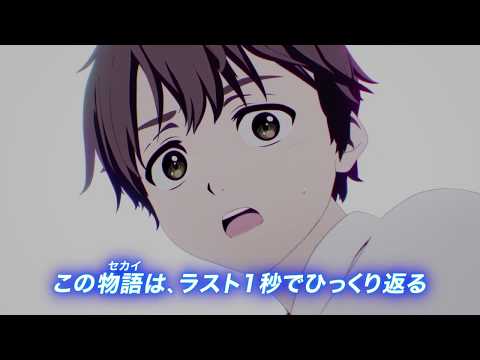 Commercial — CM2