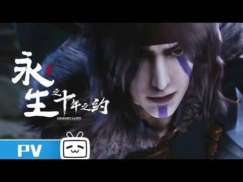 Episode preview 04