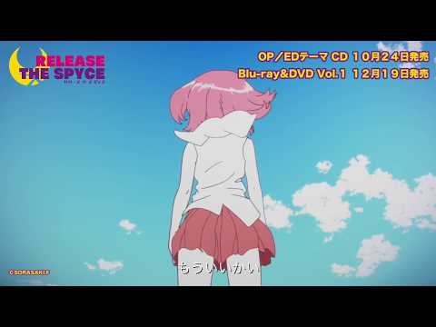 Эндинг — ED1 «Hide & Seek» — Tsukikage