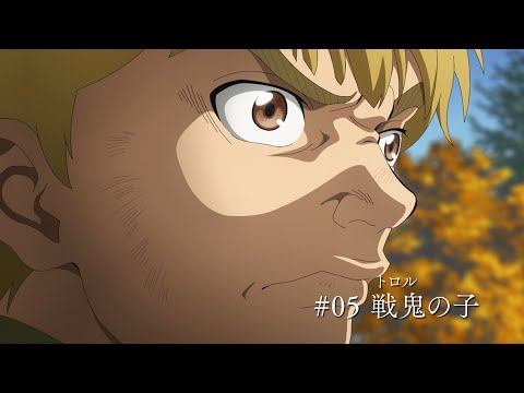 Превью серии 05