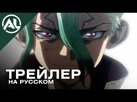 Трейлер — PV1 (AniLiberty) Озвучка