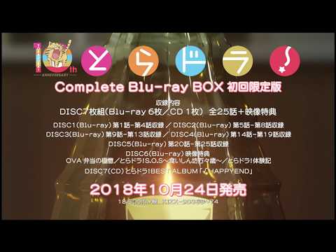 Реклама — Blu-ray BOX
