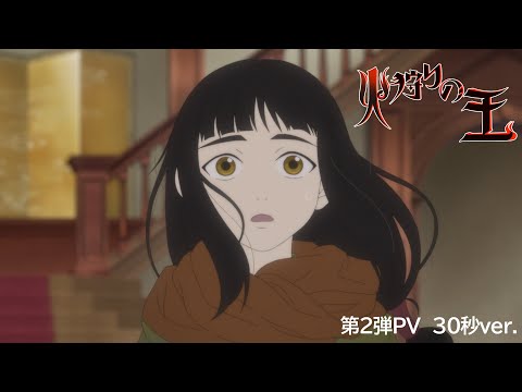 Трейлер — PV2 30s ver.
