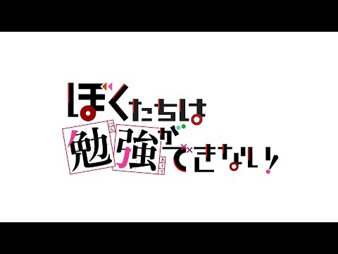 Trailer — PV1