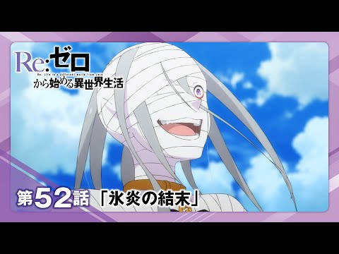 Превью серии 02