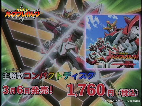 Commercial — CM2 OP ver.