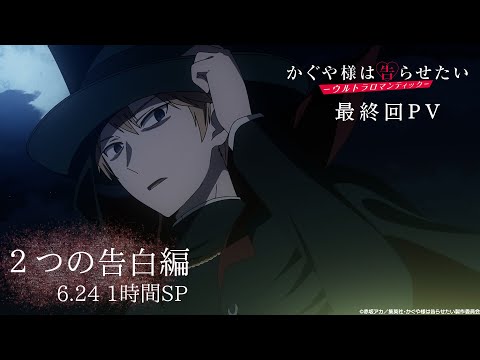 Трейлер — PV3