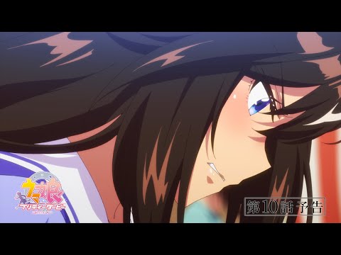Превью серии 10