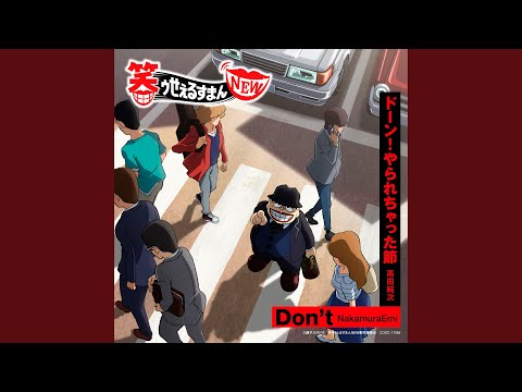 Ending — ED1 Full