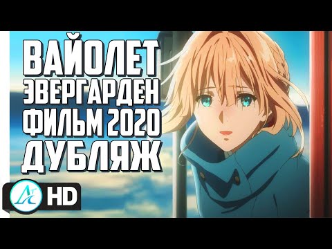 Трейлер — PV1 (AniT) Озвучка