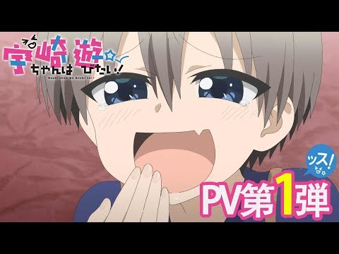 Трейлер — PV1