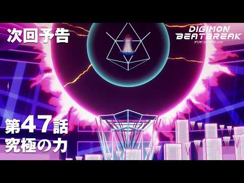 Episode preview 47