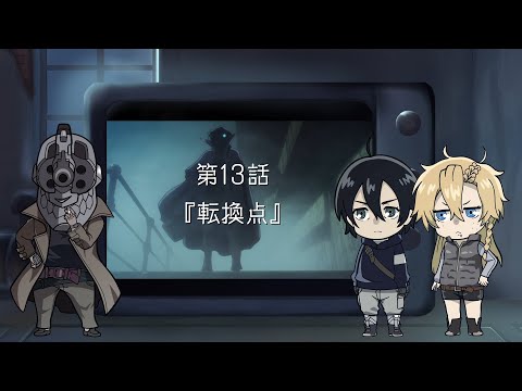 Превью серии 01